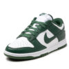 Nike Dunk Low Retro *Michigan State* – Bild 2